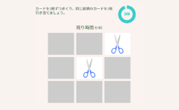 神経訓練ゲーム